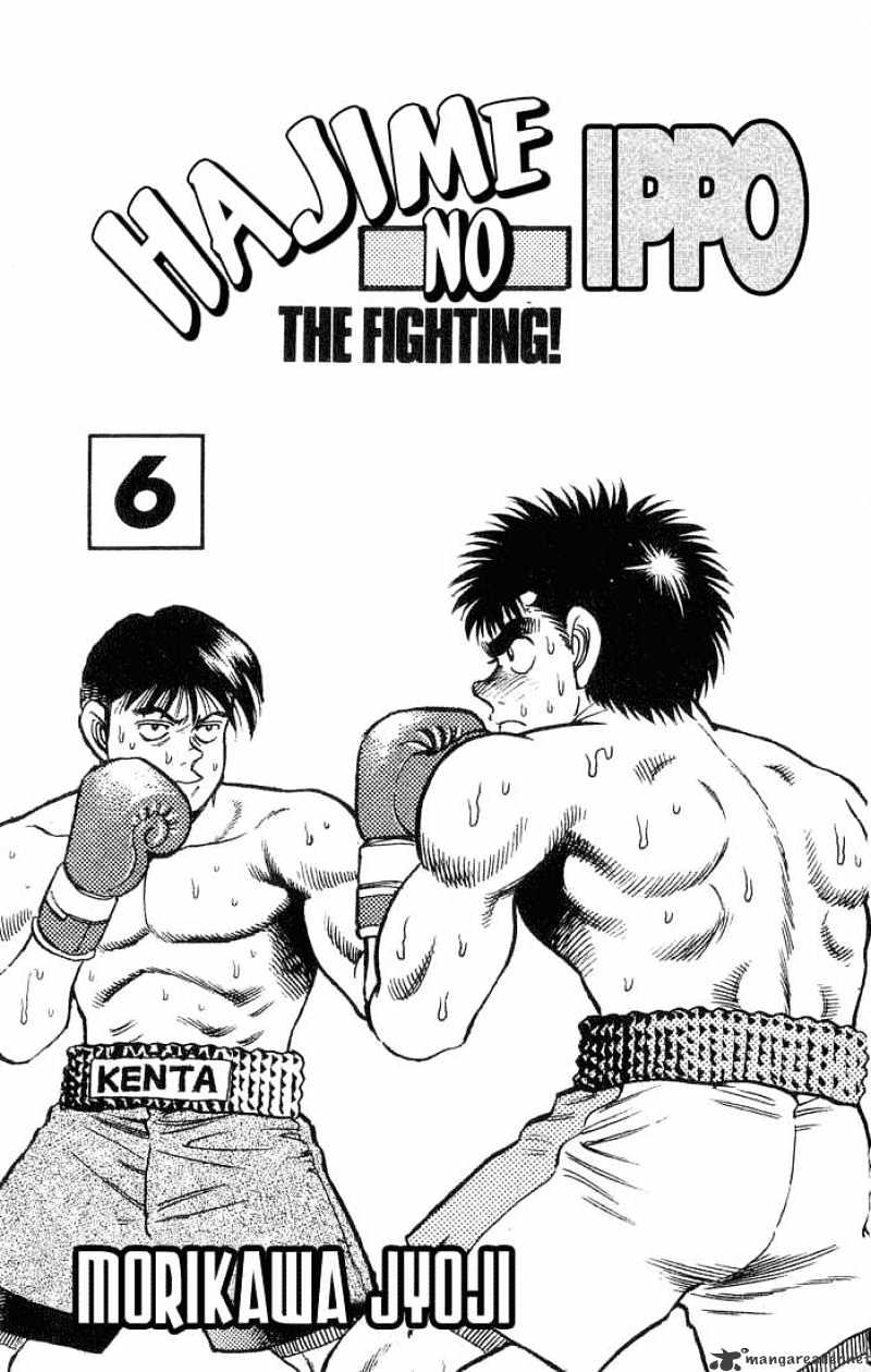 Hajime no Ippo: Fighting Spirit, Chapter 43 image 02